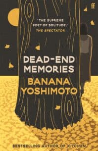 Book cover for Dead-End Memories